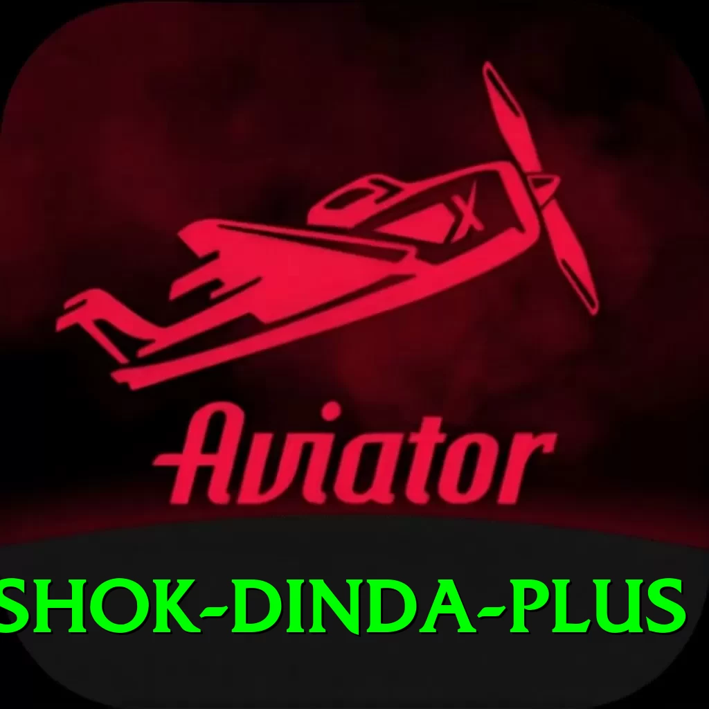 ashok dinda Deluxe - Free Download - 2