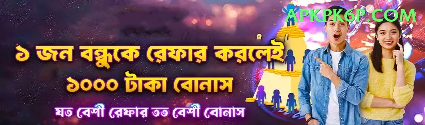 92pak Cash Super Screenshot 1