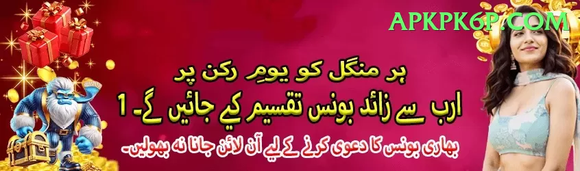 bait Pro Pakistan Screenshot 1