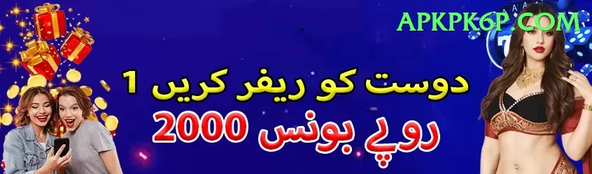 betting signup offer pakistan 2025 Pro Edition v2.6.5 Screenshot 1