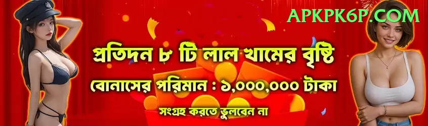 big win slots pakistan Pro1 v3.8.7 Screenshot 1