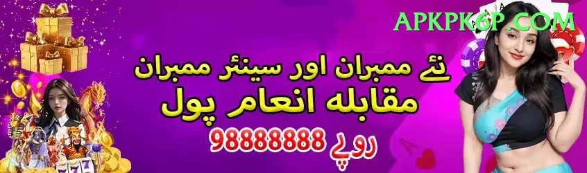 earn from home casino pakistan Premium Edition v1.6.5 Screenshot 1