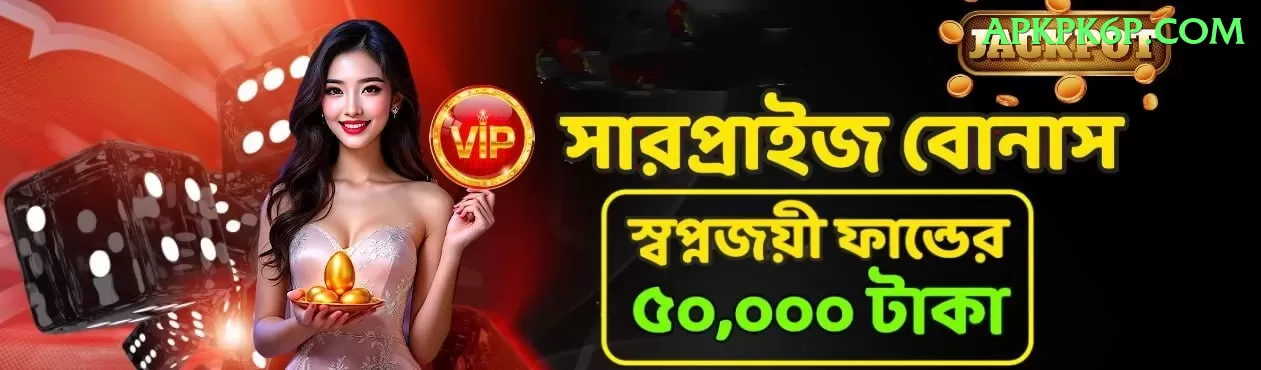 jalwa game Supreme Jackpot Screenshot 1