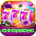 sinuwa doboni chhomrong Deluxe Pro v2.5.7