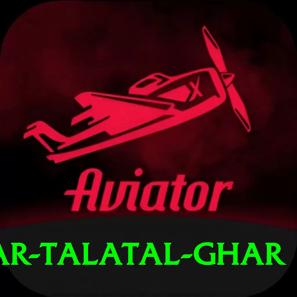 sivsagar talatal ghar Turbo v3.5.7 - 2